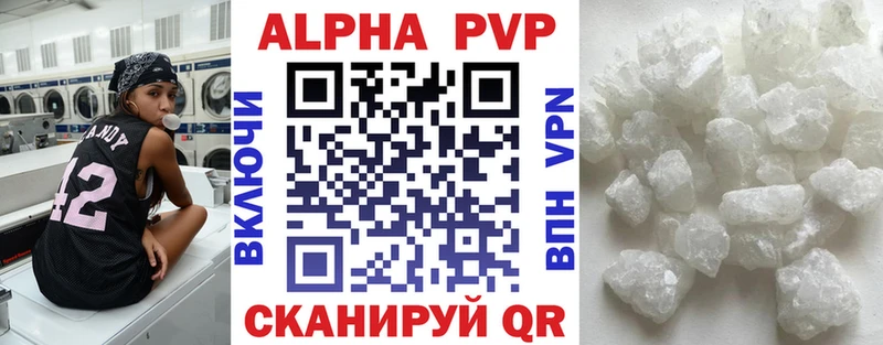 Где купить наркотики Слюдянка Alpha PVP Псилоцибиновые грибы АМФ Кодеин Канабис ГЕРОИН Меф КОКАИН