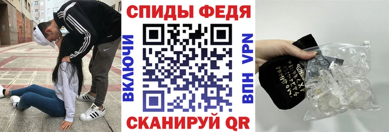 АМФ Premium  omg онион  Слюдянка 