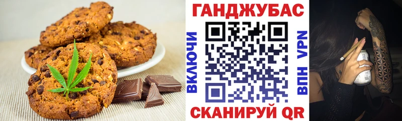 Cannafood марихуана  где найти наркотики  Слюдянка 