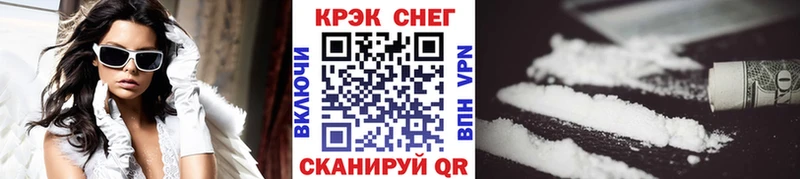купить наркоту  Слюдянка  Кокаин FishScale 