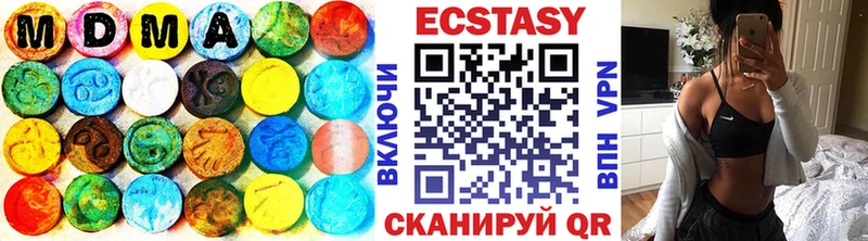 kraken ССЫЛКА  Слюдянка  Ecstasy 99%  дарнет шоп 