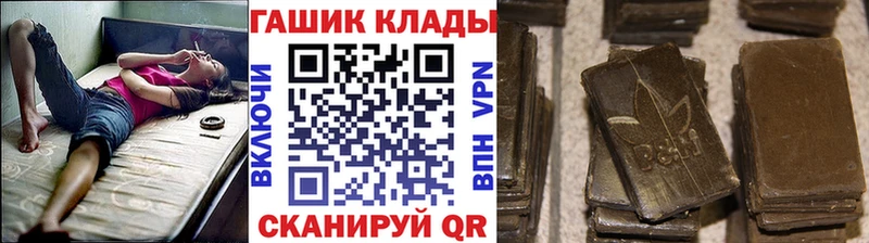 ГАШИШ гашик  Слюдянка 