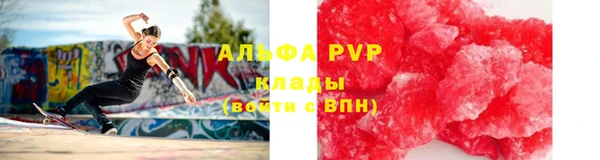 a pvp Армянск