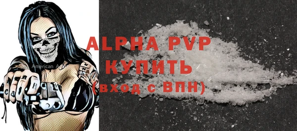 a pvp Армянск