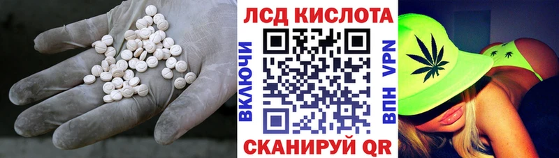 LSD-25 экстази кислота  купить наркоту  Слюдянка 