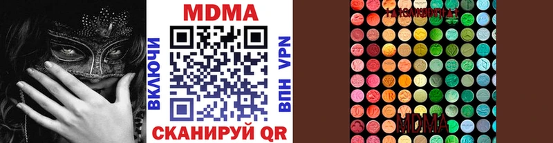 MDMA crystal  Слюдянка 