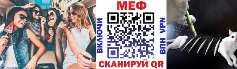 МЕФ mephedrone  купить наркотики цена  Слюдянка 