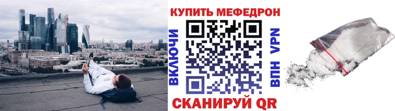 Меф кристаллы Слюдянка