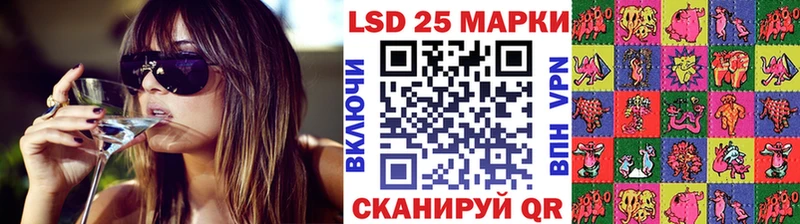 Наркотические марки 1,5мг  Слюдянка 