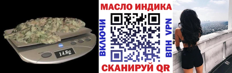 Дистиллят ТГК гашишное масло  Слюдянка 