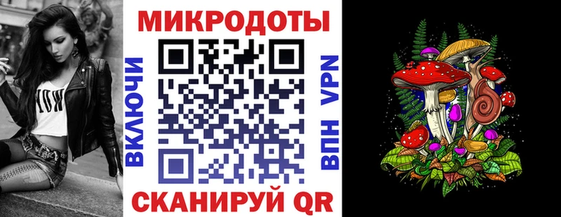 дарнет шоп  Слюдянка  Галлюциногенные грибы мухоморы 
